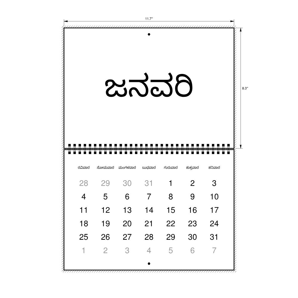 Leskoff 2026 Wall Calendar, Kannada-Labeled, Sunday-Start Layout, Wire-Bound, 11.7 x 8.3 in (29.7 x 21.0 cm), image 2 of 2