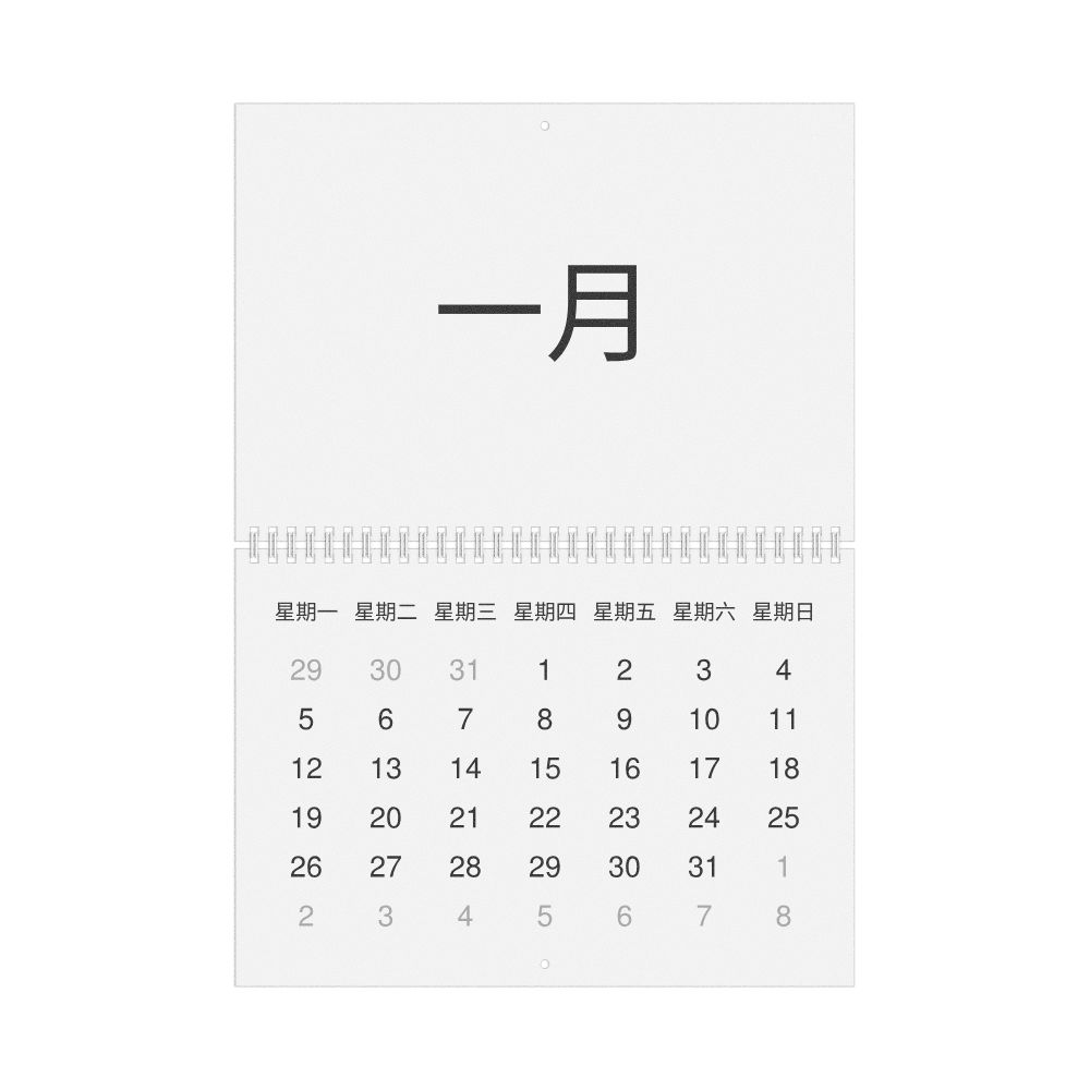 Leskoff 2026 Wall Calendar, Chinese-Labeled, Monday-Start Layout, Wire-Bound, 11.7 x 8.3 in (29.7 x 21.0 cm), image 1 of 1