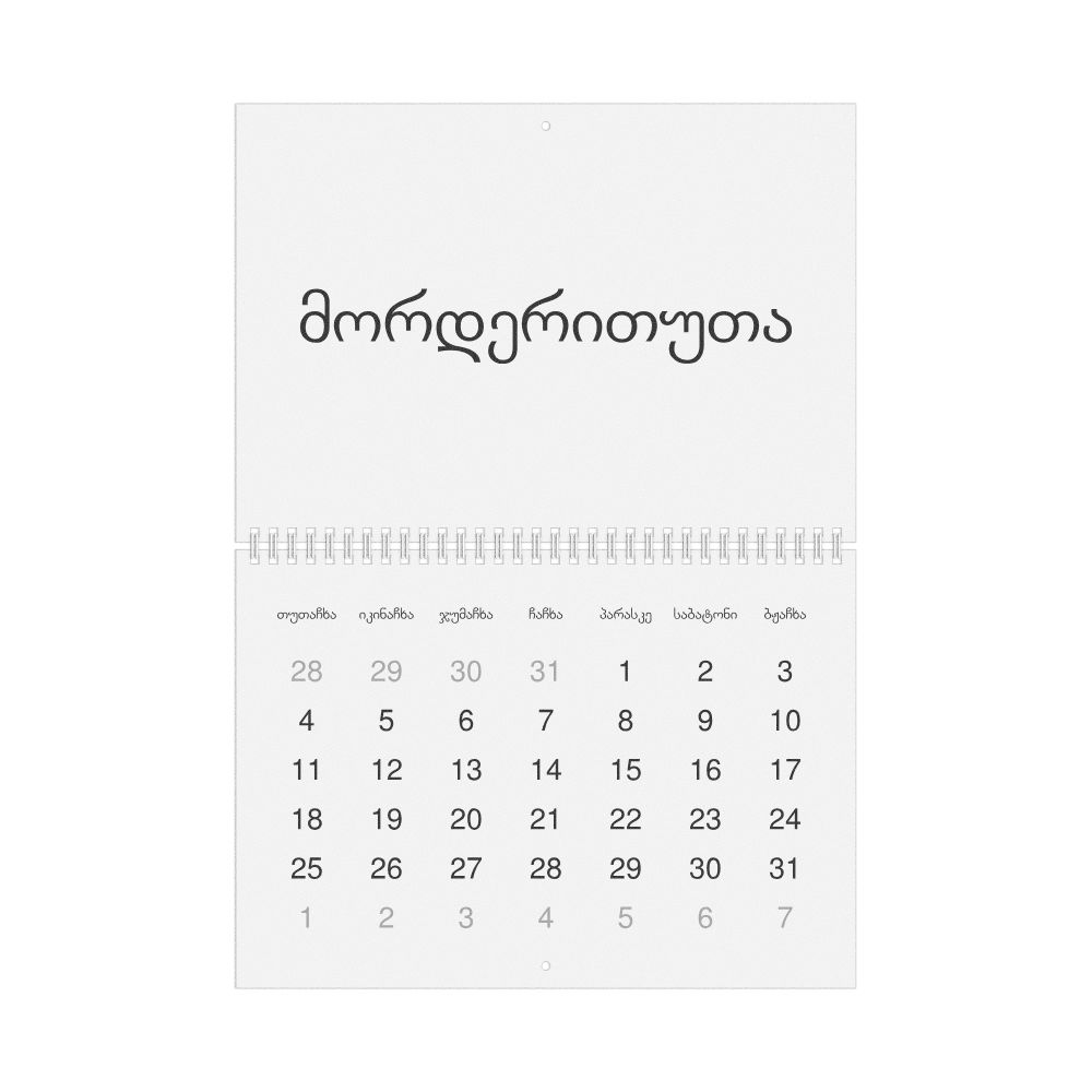 Leskoff 2027 Wall Calendar, Laz-Labeled, Monday-Start Layout, Wire-Bound, 11.7 x 8.3 in (29.7 x 21.0 cm), image 1 of 1