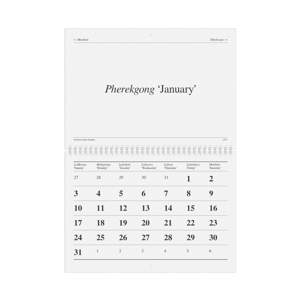 Leskoff 2027 Northern Sotho-Language Calendar, Sunday-Start Layout, image 1 of 1