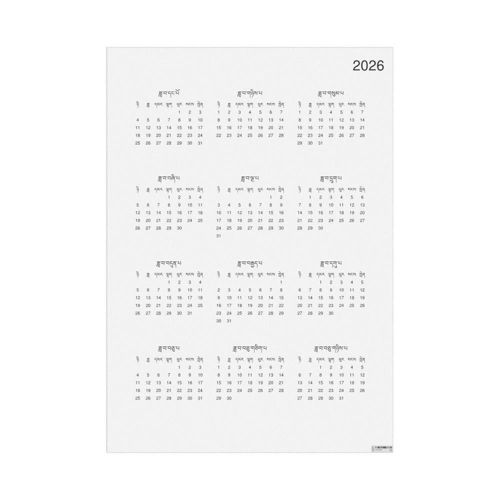 Leskoff 2026 Wall Calendar, Tibetan-Labeled, Sunday-Start Layout, Poster / Wall Print, 23.4 x 33.1 in (59.4 x 84.1 cm), image 1 of 1