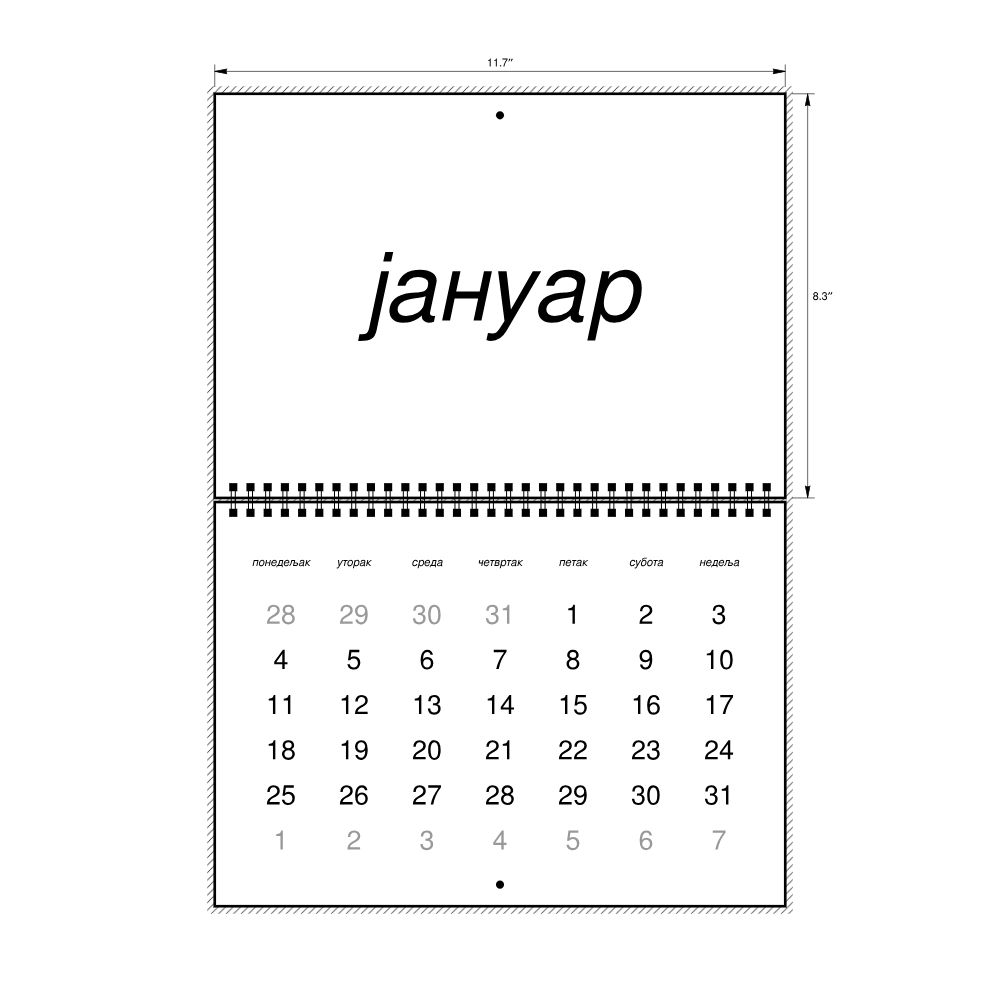 Leskoff 2027 Wall Calendar, Serbian (Cyrillic)-Labeled, Monday-Start Layout, Wire-Bound, 11.7 x 8.3 in (29.7 x 21.0 cm), image 2 of 2