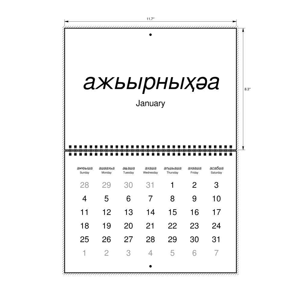 Leskoff 2026 Wall Calendar, Abkhaz/English-Labeled, Sunday-Start Layout, Wire-Bound, 11.7 x 8.3 in (29.7 x 21.0 cm), image 2 of 2