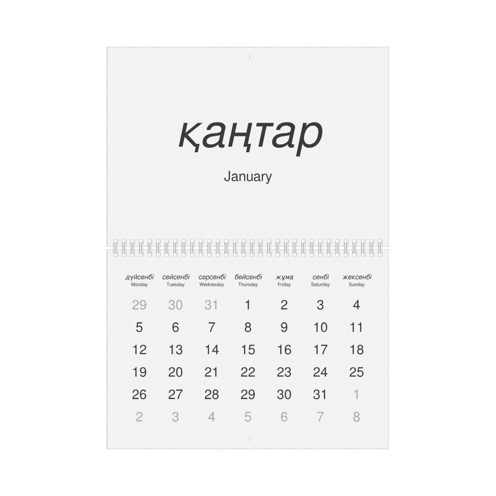 Leskoff 2026 Wall Calendar, Kazakh/English-Labeled, Monday-Start Layout, Wire-Bound, 11.7 x 8.3 in (29.7 x 21.0 cm), image 1 of 1