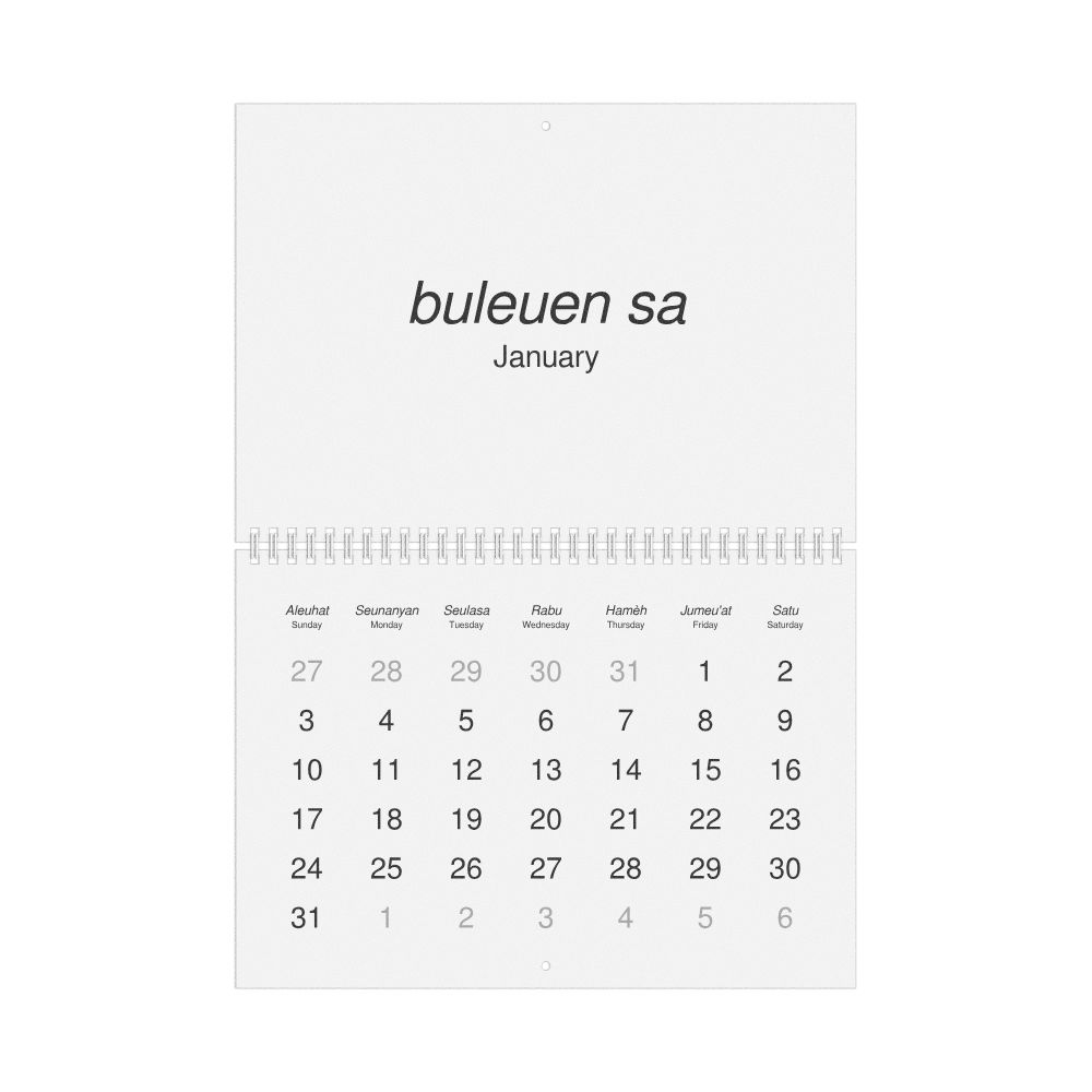 Leskoff 2027 Wall Calendar, Acehnese/English-Labeled, Sunday-Start Layout, Wire-Bound, 11.7 x 8.3 in (29.7 x 21.0 cm), image 1 of 1