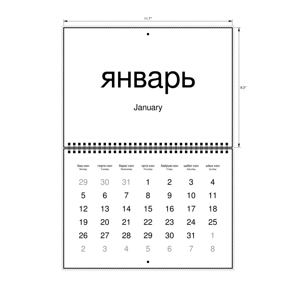 Leskoff 2026 Wall Calendar, Karachay–Balkar/English-Labeled, Monday-Start Layout, Wire-Bound, 11.7 x 8.3 in (29.7 x 21.0 cm), image 1 of 1