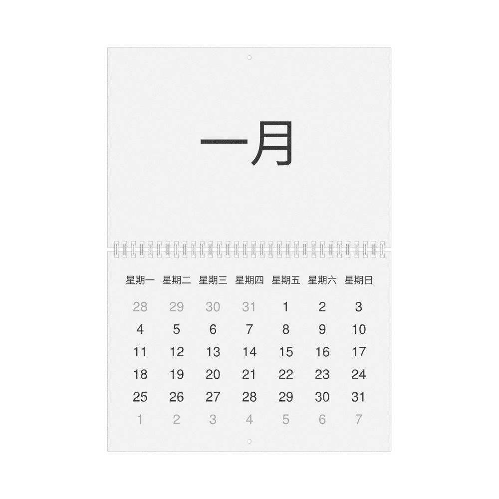 Leskoff 2027 Wall Calendar, Chinese-Labeled, Monday-Start Layout, Wire-Bound, 11.7 x 8.3 in (29.7 x 21.0 cm), image 1 of 1