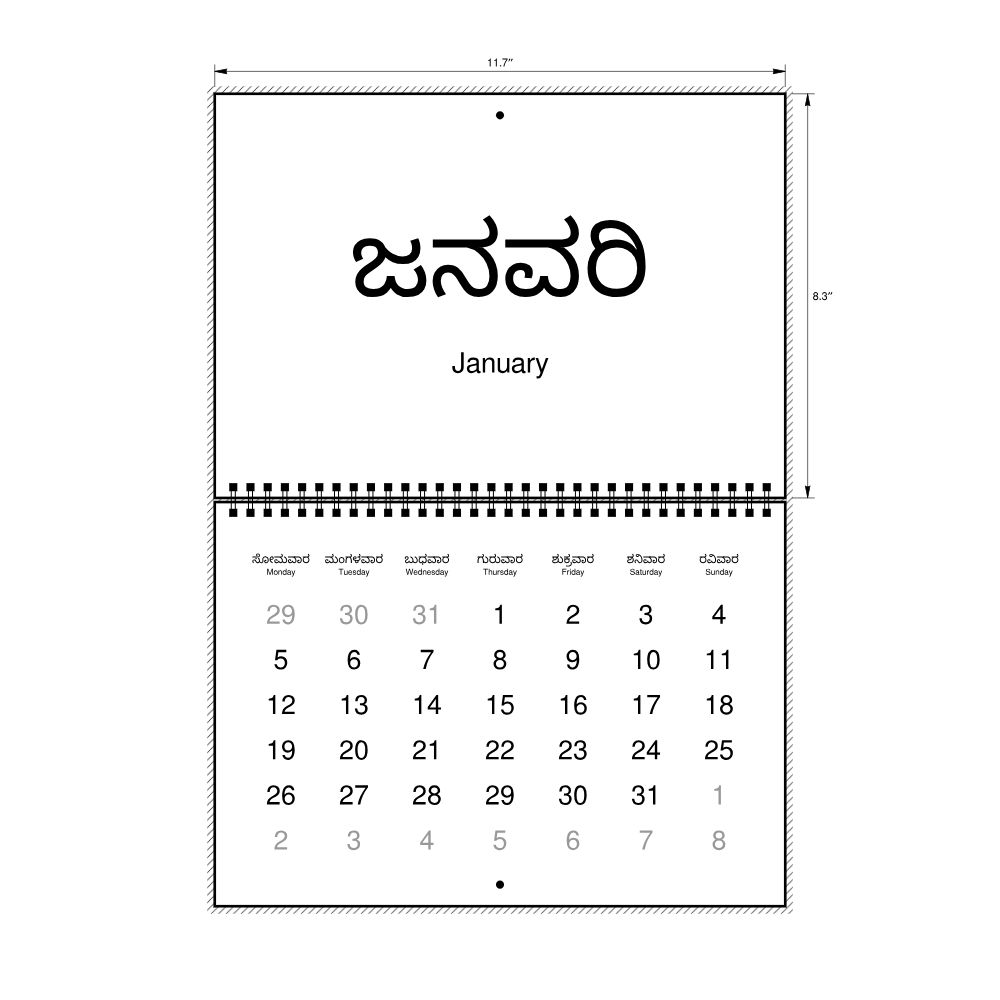 Leskoff 2026 Wall Calendar, Kannada/English-Labeled, Monday-Start Layout, Wire-Bound, 11.7 x 8.3 in (29.7 x 21.0 cm), image 2 of 2