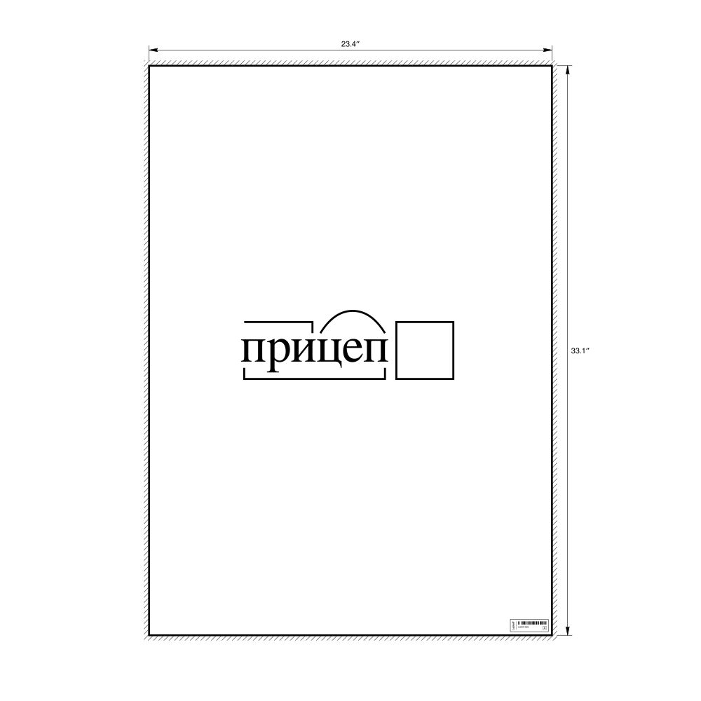 Leskoff прицеп Morphemic Analysis Poster, image 1 of 1