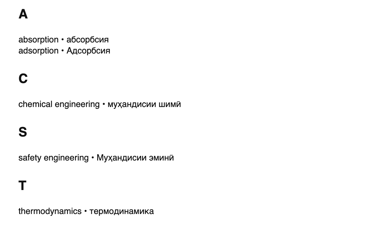 Chemical engineering terms in Tajik