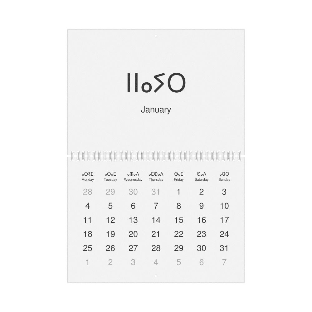 Leskoff 2027 Wall Calendar, Central Atlas Tamazight/English-Labeled, Monday-Start Layout, Wire-Bound, 11.7 x 8.3 in (29.7 x 21.0 cm), image 1 of 1