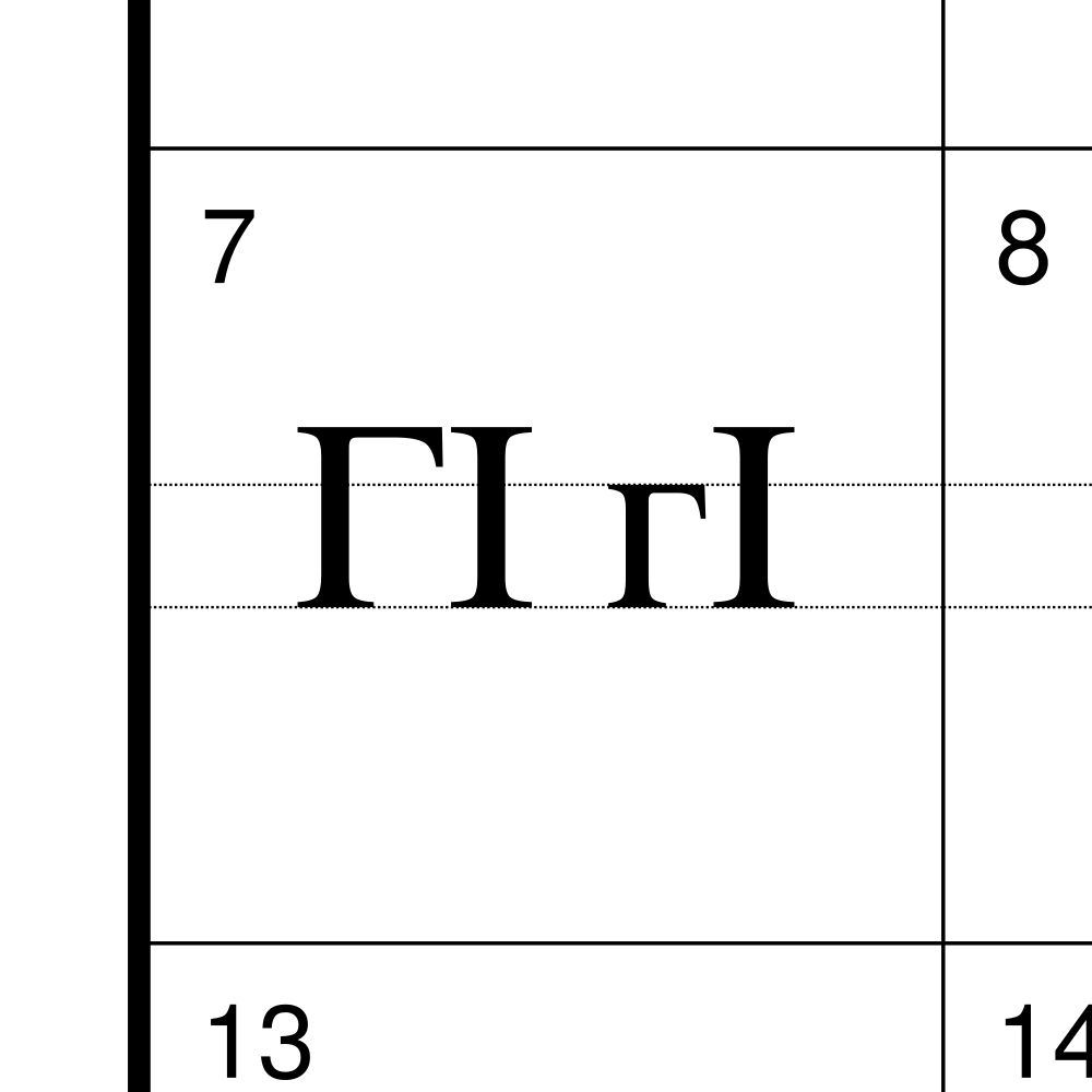 Leskoff Avar Alphabet Chart, 8.3 x 11.7 in (21.0 x 29.7 cm, Desk Chart, Laminated), Hungarian-Labeled, image 2 of 2