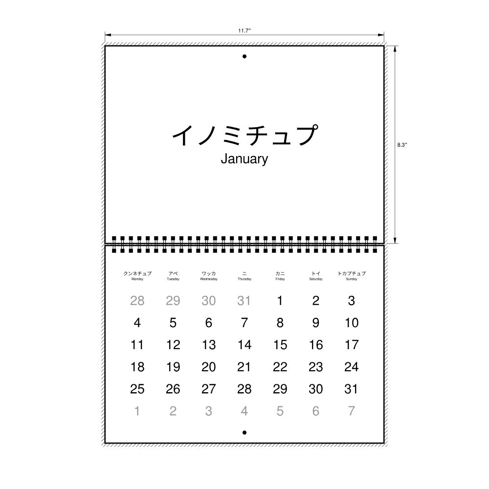 Leskoff 2027 Wall Calendar, Ainu/English-Labeled, Monday-Start Layout, Wire-Bound, 11.7 x 8.3 in (29.7 x 21.0 cm), image 2 of 2