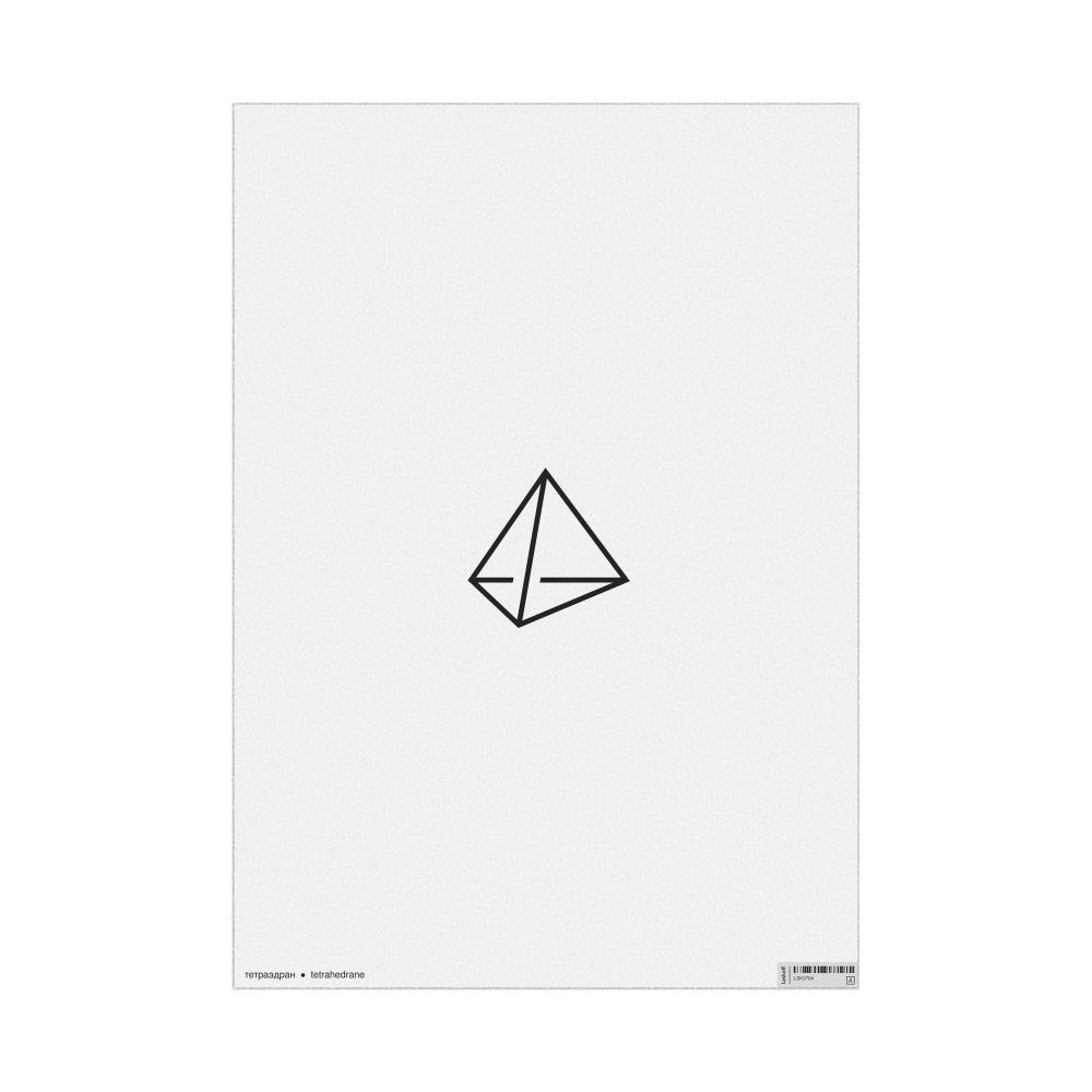 Leskoff Tetrahedrane Molecule Poster, 2D Structure, Russian/English-Labeled, image 1 of 1