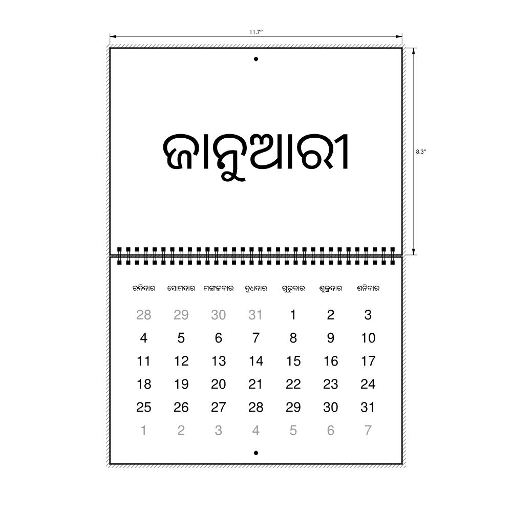 Leskoff 2026 Wall Calendar, Odia-Labeled, Sunday-Start Layout, Wire-Bound, 11.7 x 8.3 in (29.7 x 21.0 cm), image 2 of 2