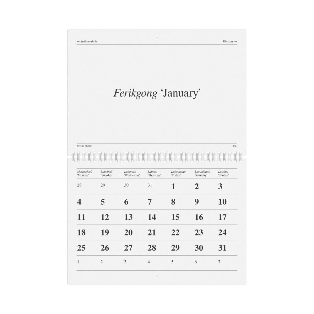 Leskoff 2027 Tswana-Language Calendar, Monday-Start Layout, image 1 of 1