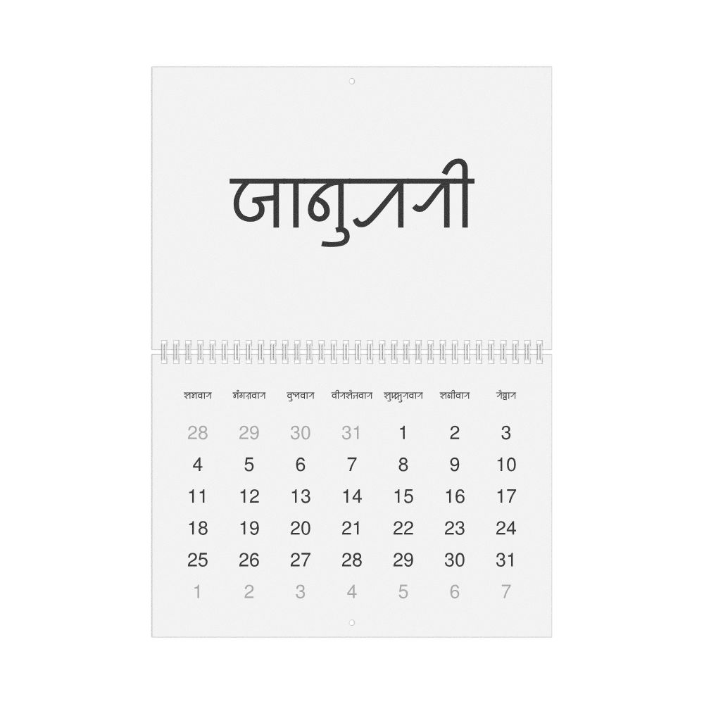 Leskoff 2027 Wall Calendar, Sylheti-Labeled, Monday-Start Layout, Wire-Bound, 11.7 x 8.3 in (29.7 x 21.0 cm), image 1 of 1