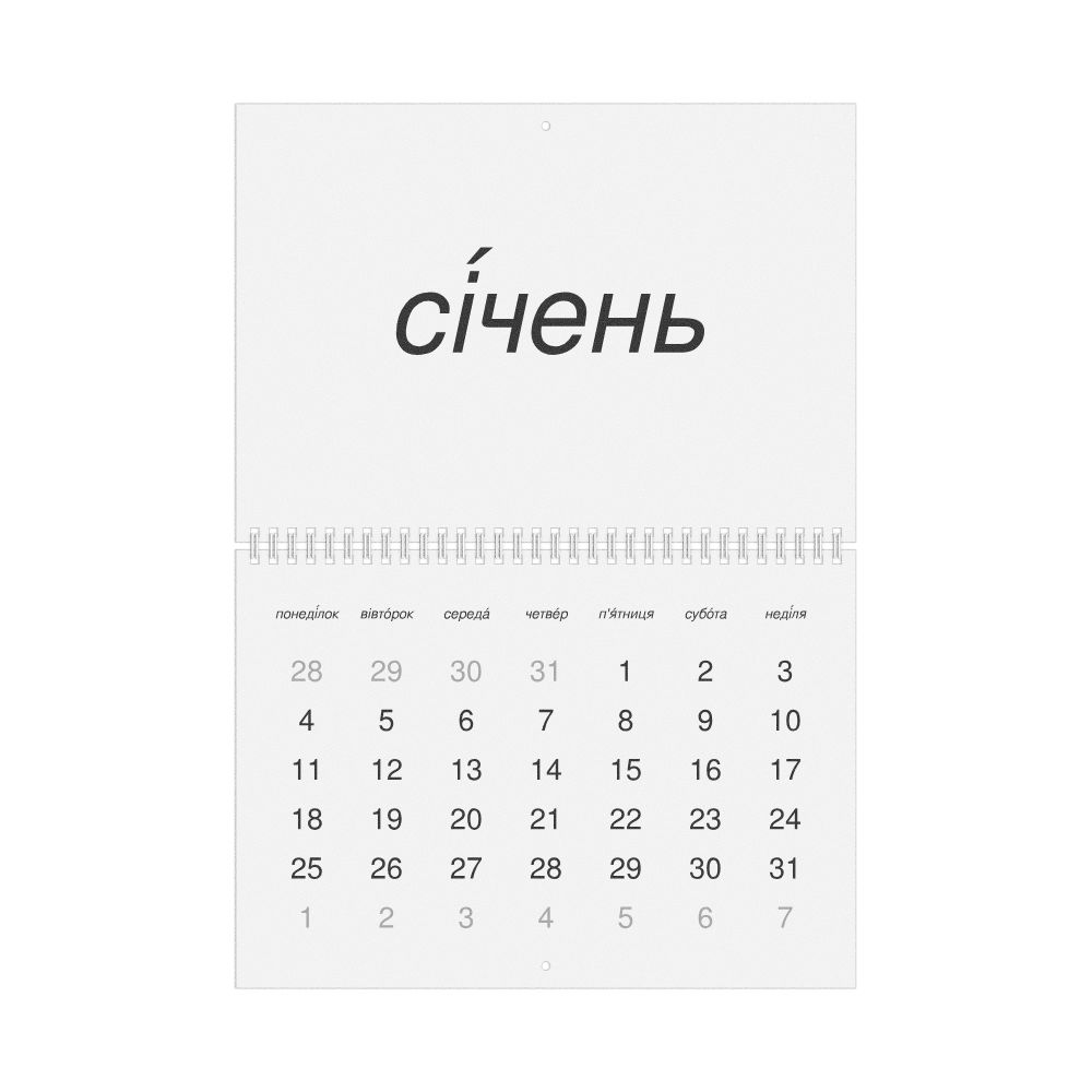 Leskoff 2027 Wall Calendar, Ukrainian (accented)-Labeled, Monday-Start Layout, Wire-Bound, 11.7 x 8.3 in (29.7 x 21.0 cm), image 1 of 1