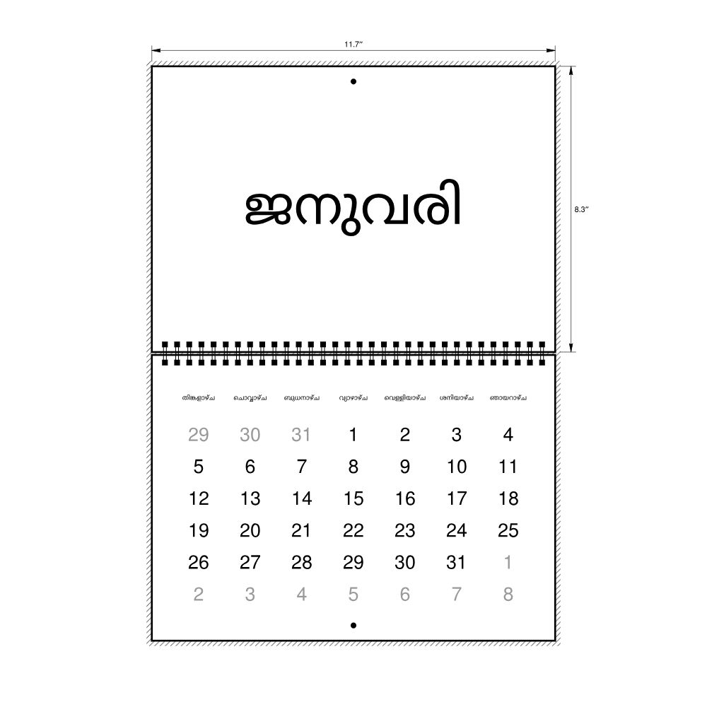 Leskoff 2026 Wall Calendar, Malayalam-Labeled, Monday-Start Layout, Wire-Bound, 11.7 x 8.3 in (29.7 x 21.0 cm), image 2 of 2