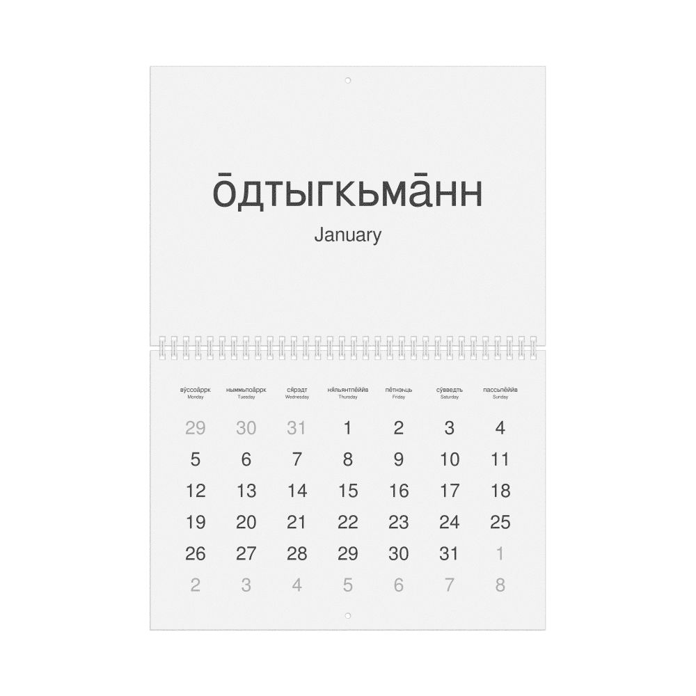 Leskoff 2026 Wall Calendar, Kildin Sámi/English-Labeled, Monday-Start Layout, Wire-Bound, 11.7 x 8.3 in (29.7 x 21.0 cm), image 1 of 1