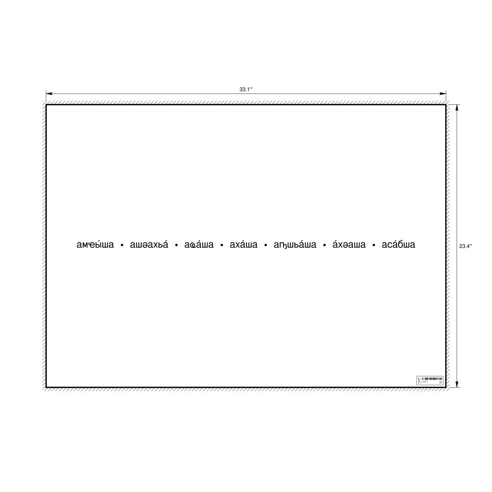 Leskoff Days of the Week Poster, Abkhaz-Labeled, image 1 of 1