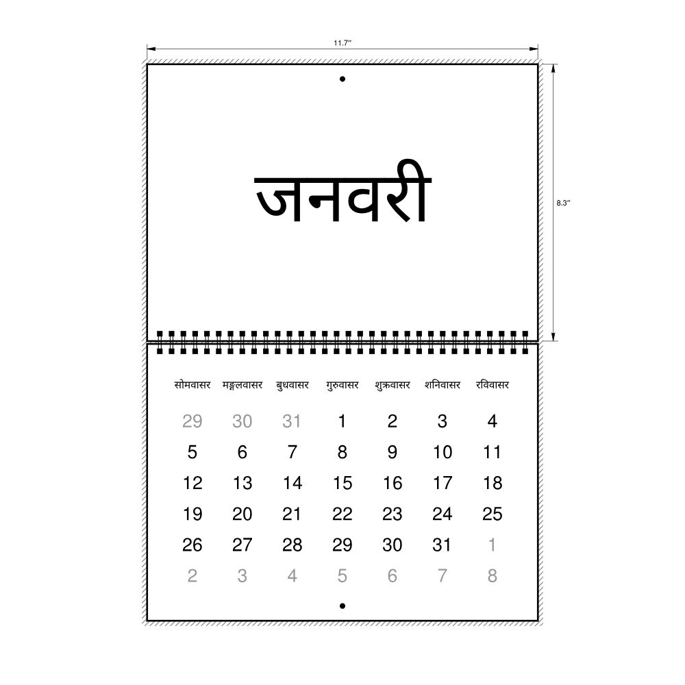 Leskoff 2026 Wall Calendar, Sanskrit-Labeled, Monday-Start Layout, Wire-Bound, 11.7 x 8.3 in (29.7 x 21.0 cm), image 2 of 2