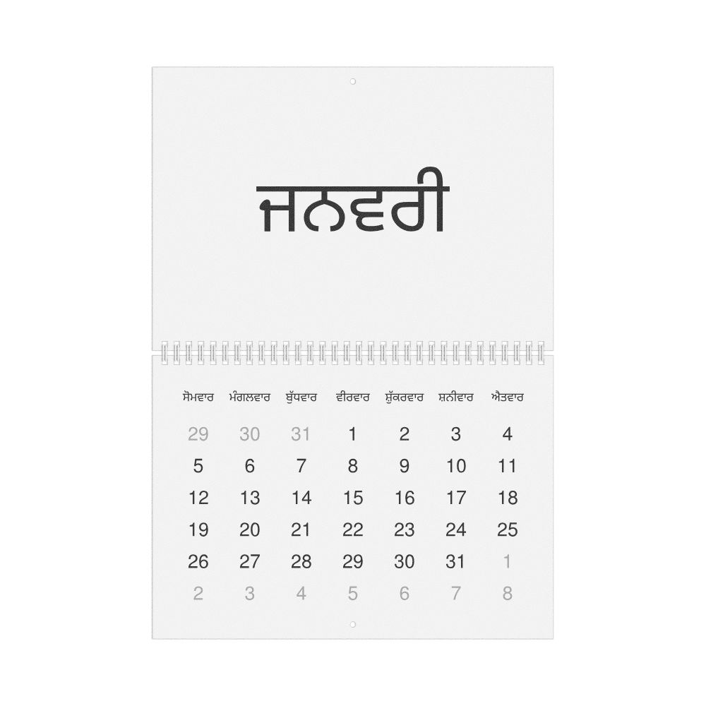 Leskoff 2026 Wall Calendar, Punjabi-Labeled, Monday-Start Layout, Wire-Bound, 11.7 x 8.3 in (29.7 x 21.0 cm), image 1 of 1