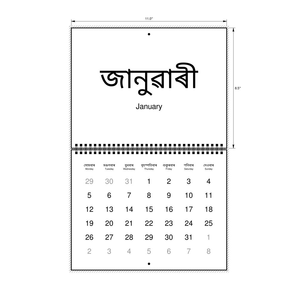 Leskoff 2026 Wall Calendar, Assamese/English-Labeled, Monday-Start Layout, Wire-Bound, 11 x 8.5 in (27.9 x 21.6 cm), image 1 of 1