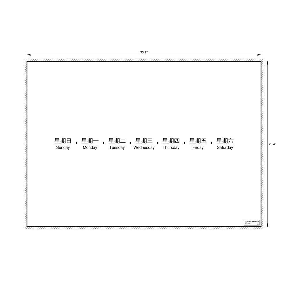 Leskoff Days of the Week Poster, Chinese/English-Labeled, image 1 of 1