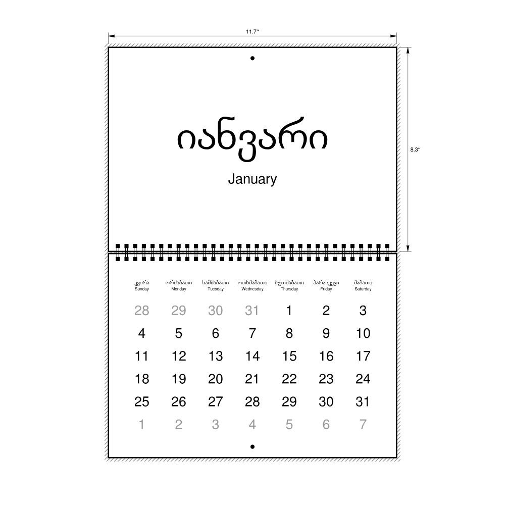 Leskoff 2026 Wall Calendar, Georgian/English-Labeled, Sunday-Start Layout, Wire-Bound, 11.7 x 8.3 in (29.7 x 21.0 cm), image 2 of 2