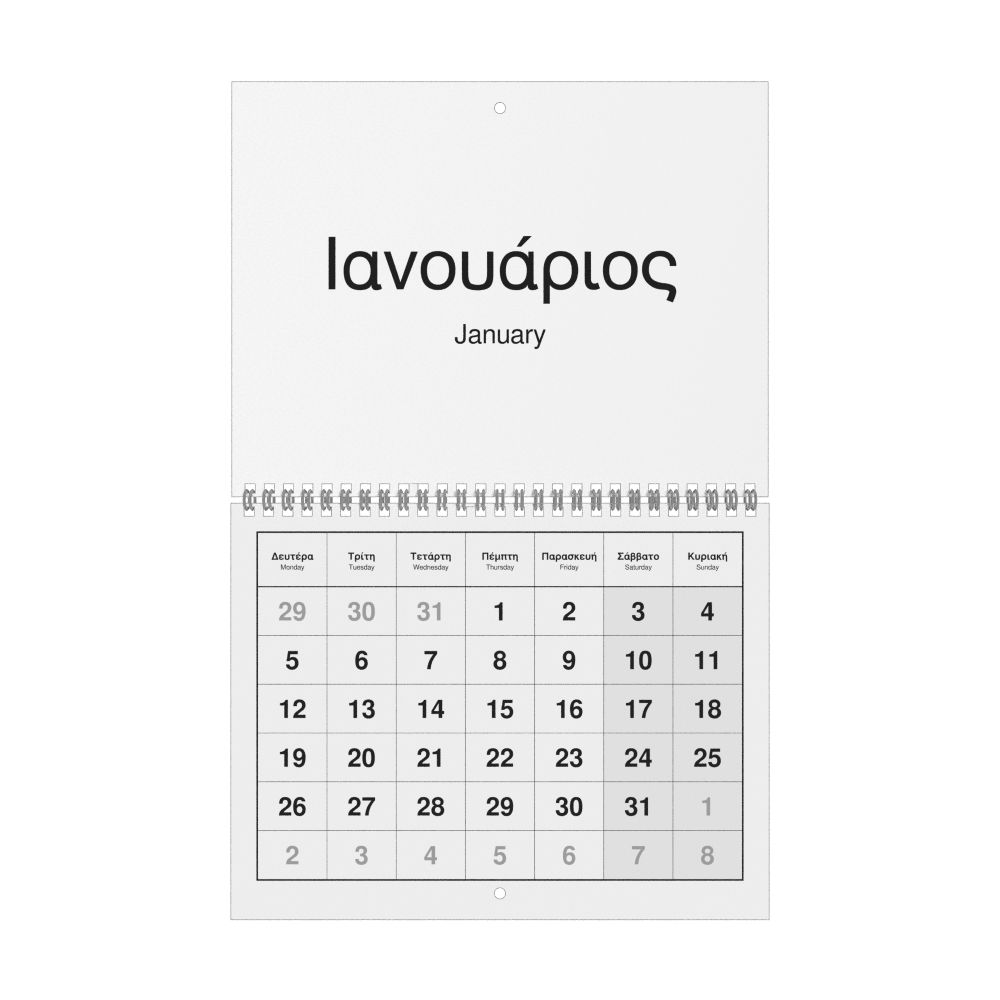 Leskoff 2026 Wall Calendar, Greek/English-Labeled, Monday-Start Layout, Wire-Bound, 11 x 8.5 in (27.9 x 21.6 cm), image 1 of 1