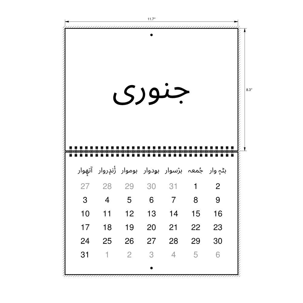 Leskoff 2027 Wall Calendar, Kashmiri-Labeled, Sunday-Start Layout, Wire-Bound, 11.7 x 8.3 in (29.7 x 21.0 cm), image 2 of 2