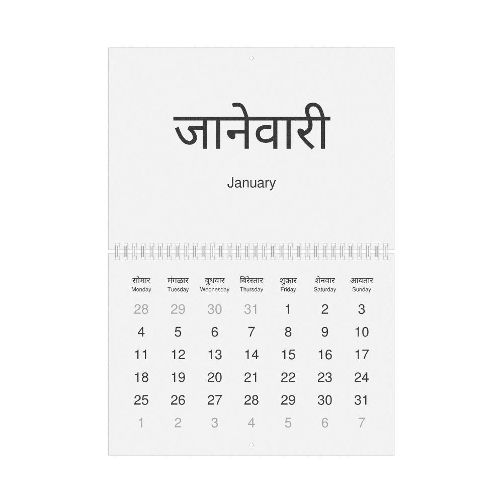 Leskoff 2027 Wall Calendar, Konkani/English-Labeled, Monday-Start Layout, Wire-Bound, 11.7 x 8.3 in (29.7 x 21.0 cm), image 1 of 1