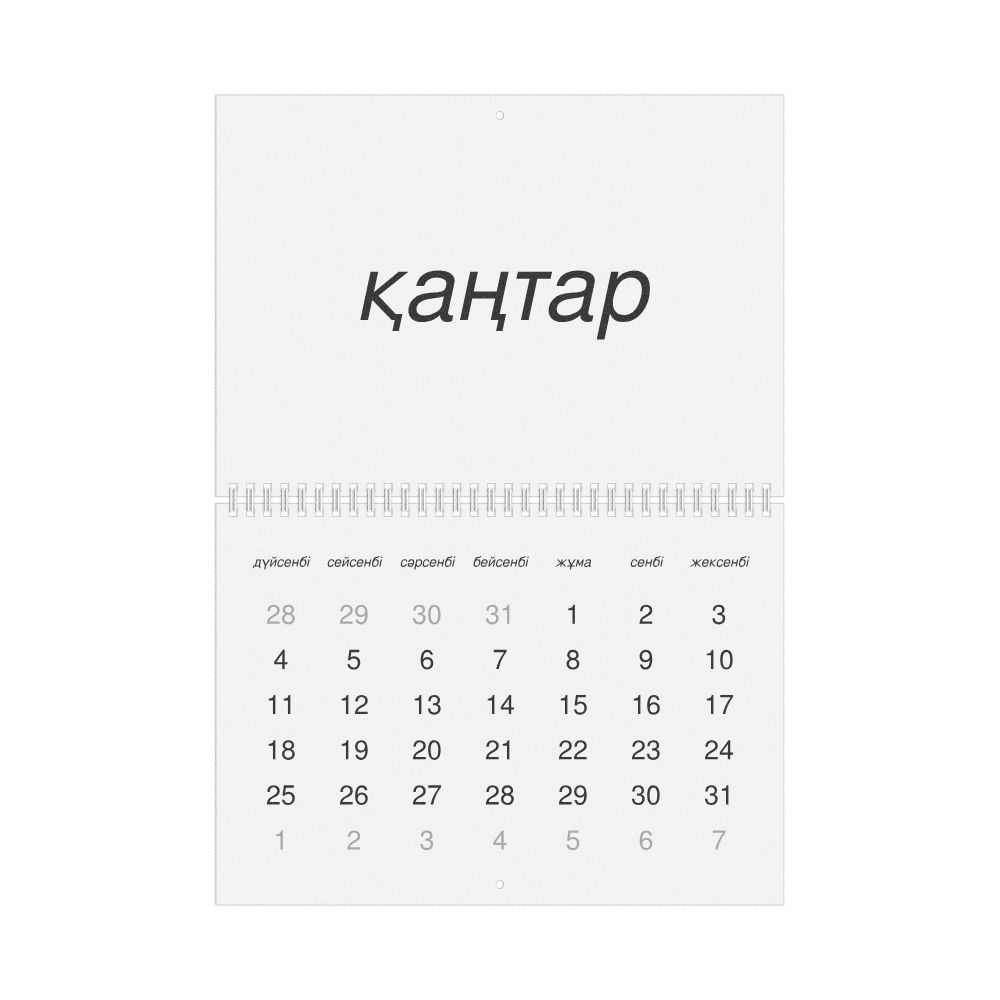 Leskoff 2027 Wall Calendar, Kazakh-Labeled, Monday-Start Layout, Wire-Bound, 11.7 x 8.3 in (29.7 x 21.0 cm), image 1 of 1
