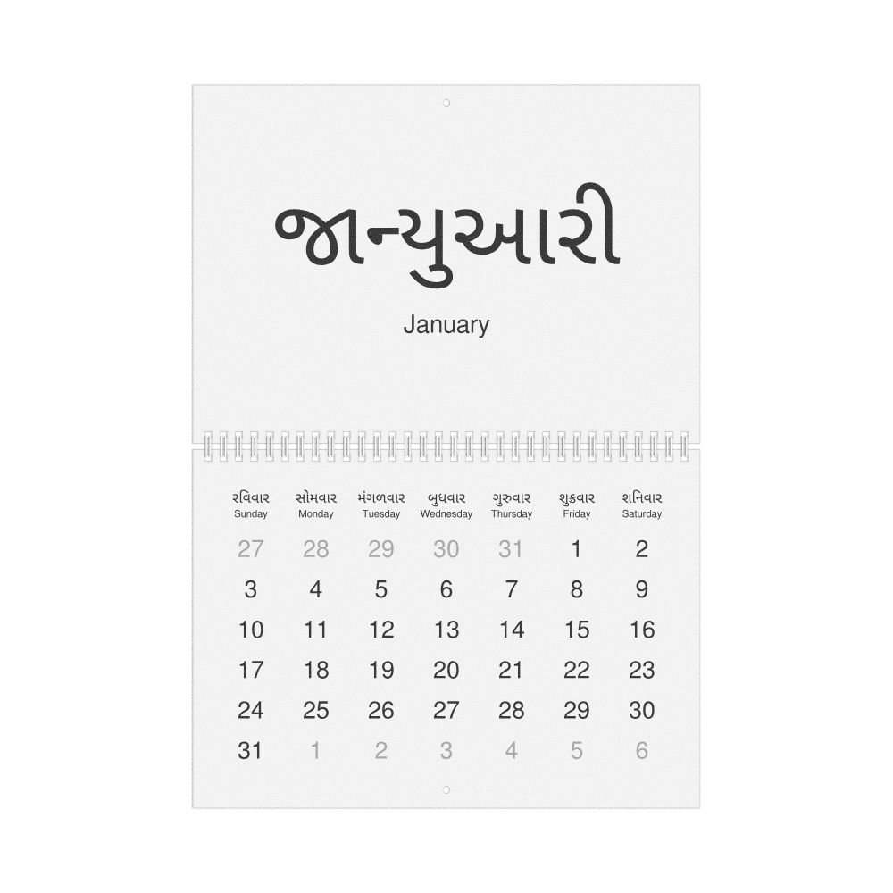Leskoff 2027 Wall Calendar, Gujarati/English-Labeled, Sunday-Start Layout, Wire-Bound, 11.7 x 8.3 in (29.7 x 21.0 cm), image 1 of 1