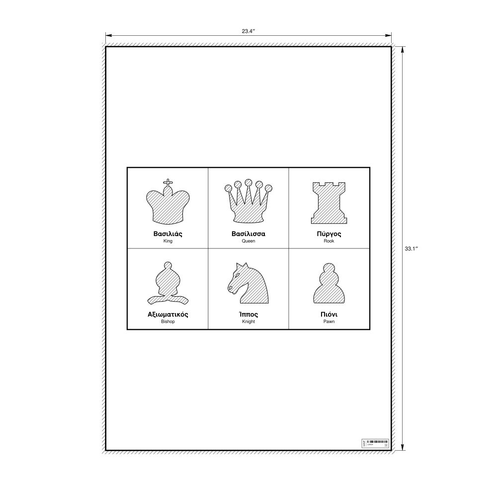 Leskoff Chess Pieces Poster, Greek/English-Labeled, image 1 of 2