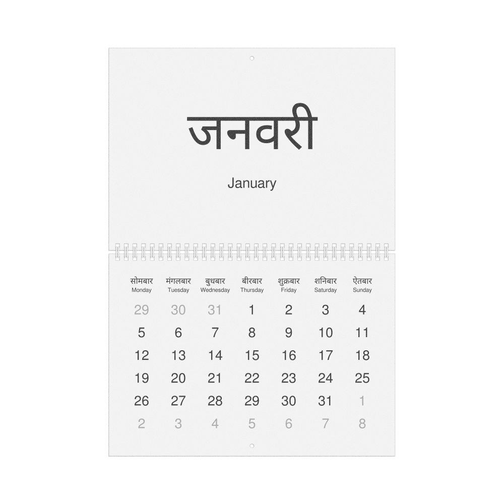 Leskoff 2026 Wall Calendar, Dogri/English-Labeled, Monday-Start Layout, Wire-Bound, 11.7 x 8.3 in (29.7 x 21.0 cm), image 1 of 1
