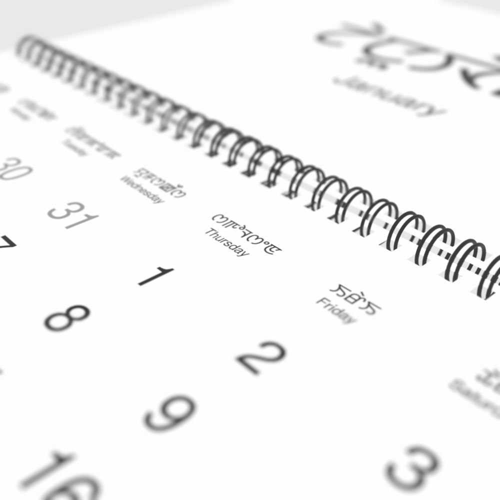 Leskoff 2026 Wall Calendar, Meitei/English-Labeled, Sunday-Start Layout, Wire-Bound, 11.7 x 8.3 in (29.7 x 21.0 cm), image 1 of 2