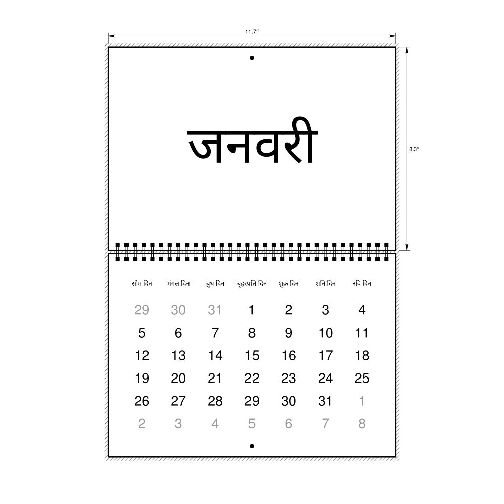 Leskoff 2026 Wall Calendar, Maithili-Labeled, Monday-Start Layout, Wire-Bound, 11.7 x 8.3 in (29.7 x 21.0 cm), image 1 of 1