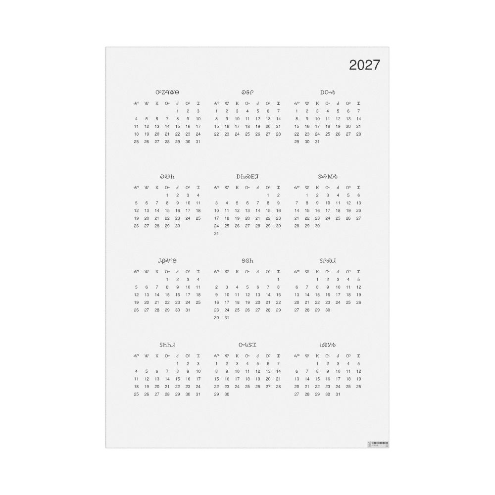 Leskoff 2027 Wall Calendar, Cherokee-Labeled, Monday-Start Layout, Poster / Wall Print, 23.4 x 33.1 in (59.4 x 84.1 cm), image 1 of 1