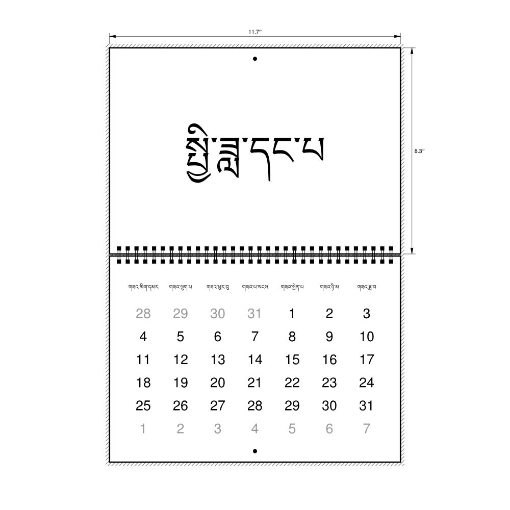 Leskoff 2027 Wall Calendar, Dzongkha-Labeled, Monday-Start Layout, Wire-Bound, 11.7 x 8.3 in (29.7 x 21.0 cm), image 2 of 2