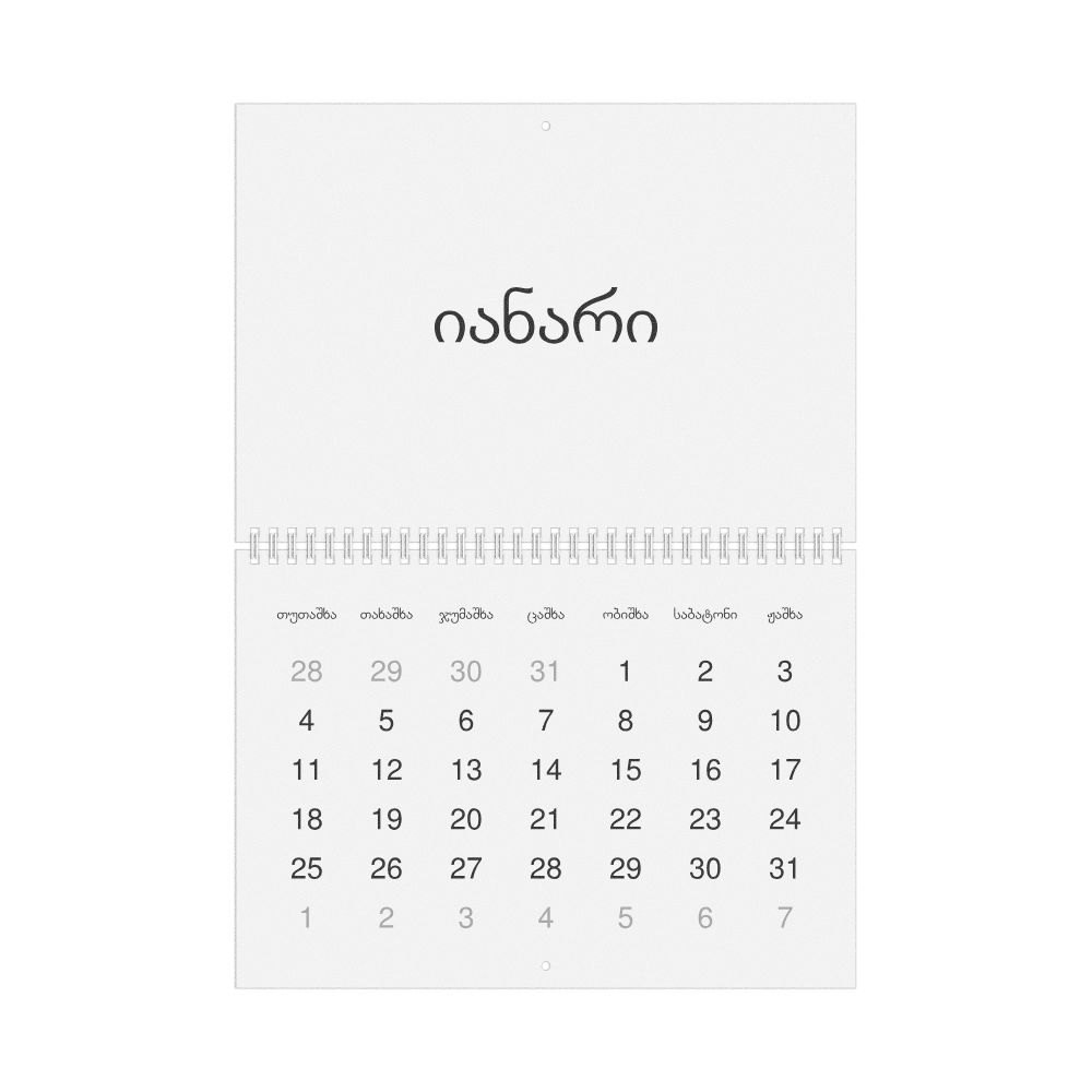 Leskoff 2027 Wall Calendar, Mingrelian-Labeled, Monday-Start Layout, Wire-Bound, 11.7 x 8.3 in (29.7 x 21.0 cm), image 1 of 1