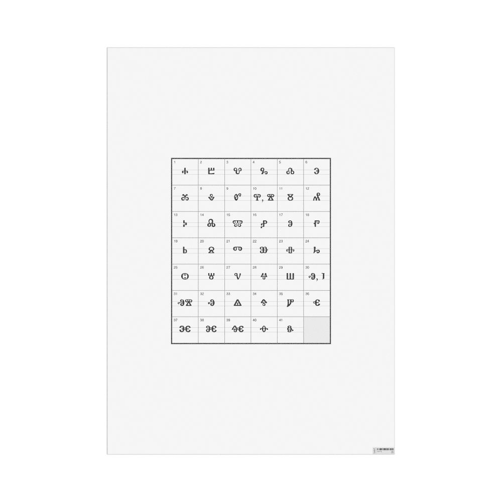 Leskoff Glagolitic Alphabet Chart, image 1 of 1