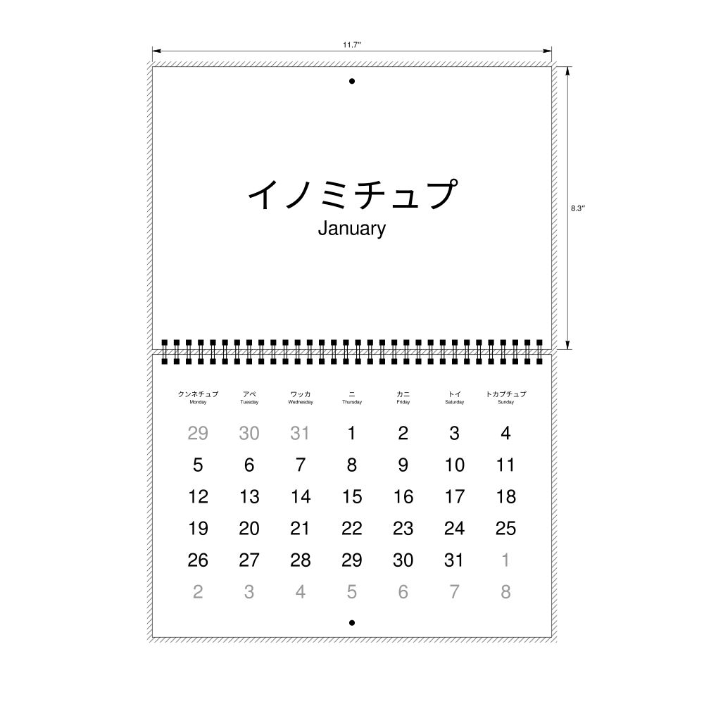 Leskoff 2026 Wall Calendar, Ainu/English-Labeled, Monday-Start Layout, Wire-Bound, 11.7 x 8.3 in (29.7 x 21.0 cm), image 2 of 2