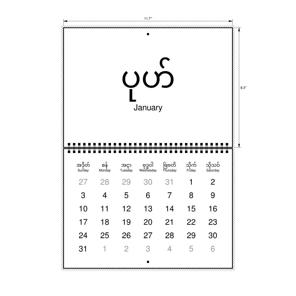 Leskoff 2027 Wall Calendar, Mon/English-Labeled, Sunday-Start Layout, Wire-Bound, 11.7 x 8.3 in (29.7 x 21.0 cm), image 2 of 2