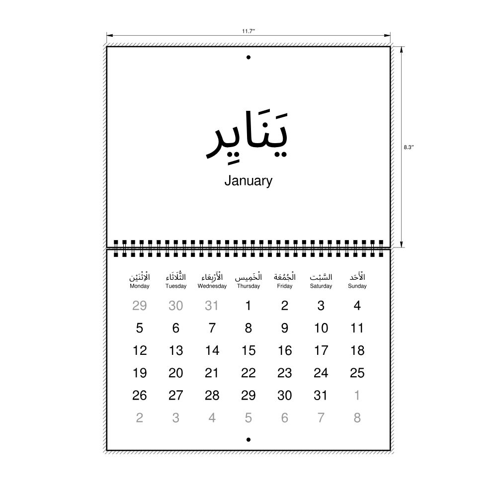 Leskoff 2026 Wall Calendar, Arabic (tashkeel)/English-Labeled, Monday-Start Layout, Wire-Bound, 11.7 x 8.3 in (29.7 x 21.0 cm), image 2 of 2