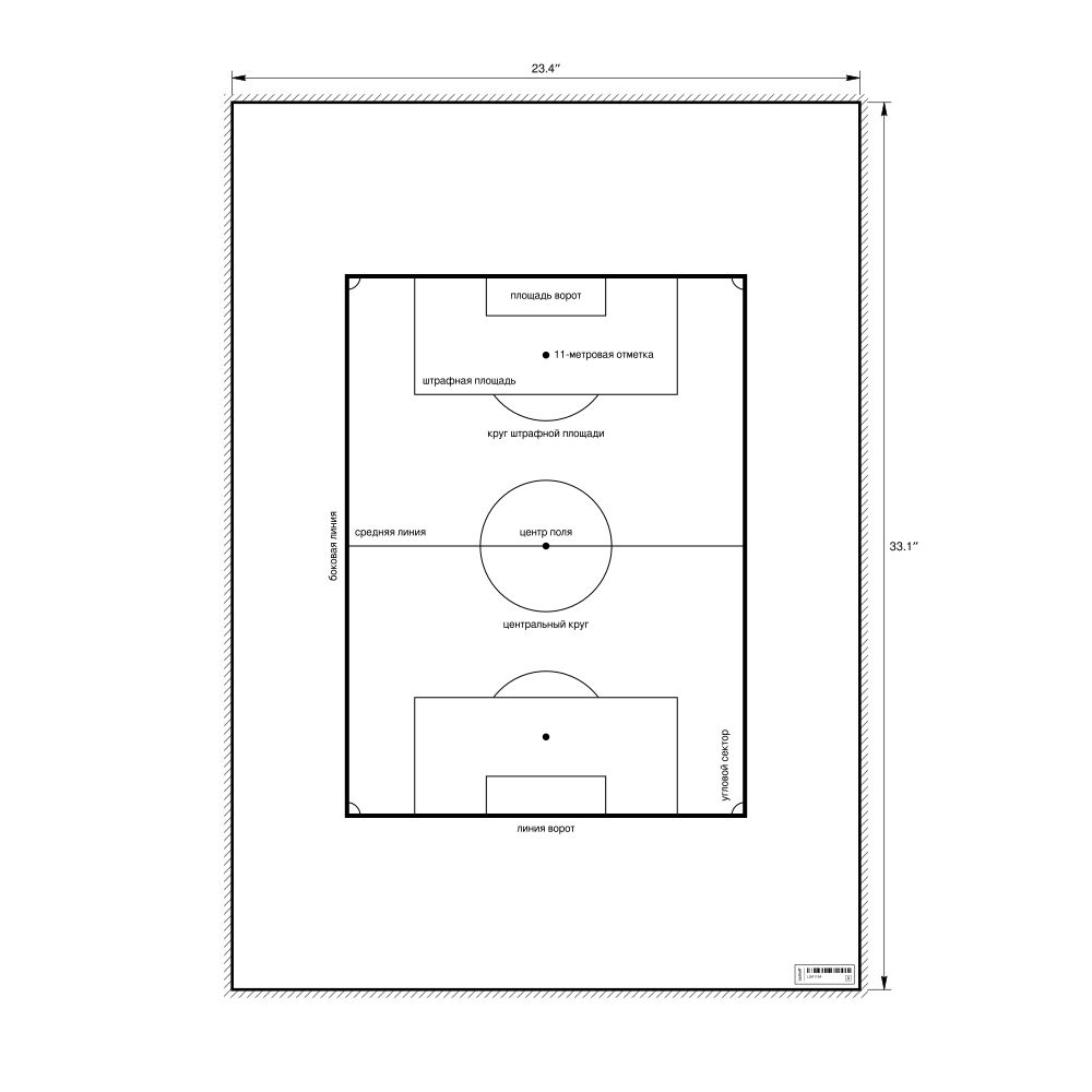 Leskoff Soccer Field Poster, Russian-Labeled, image 1 of 1