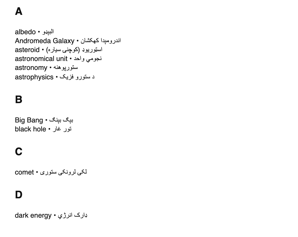 Astronomy terms in Pashto