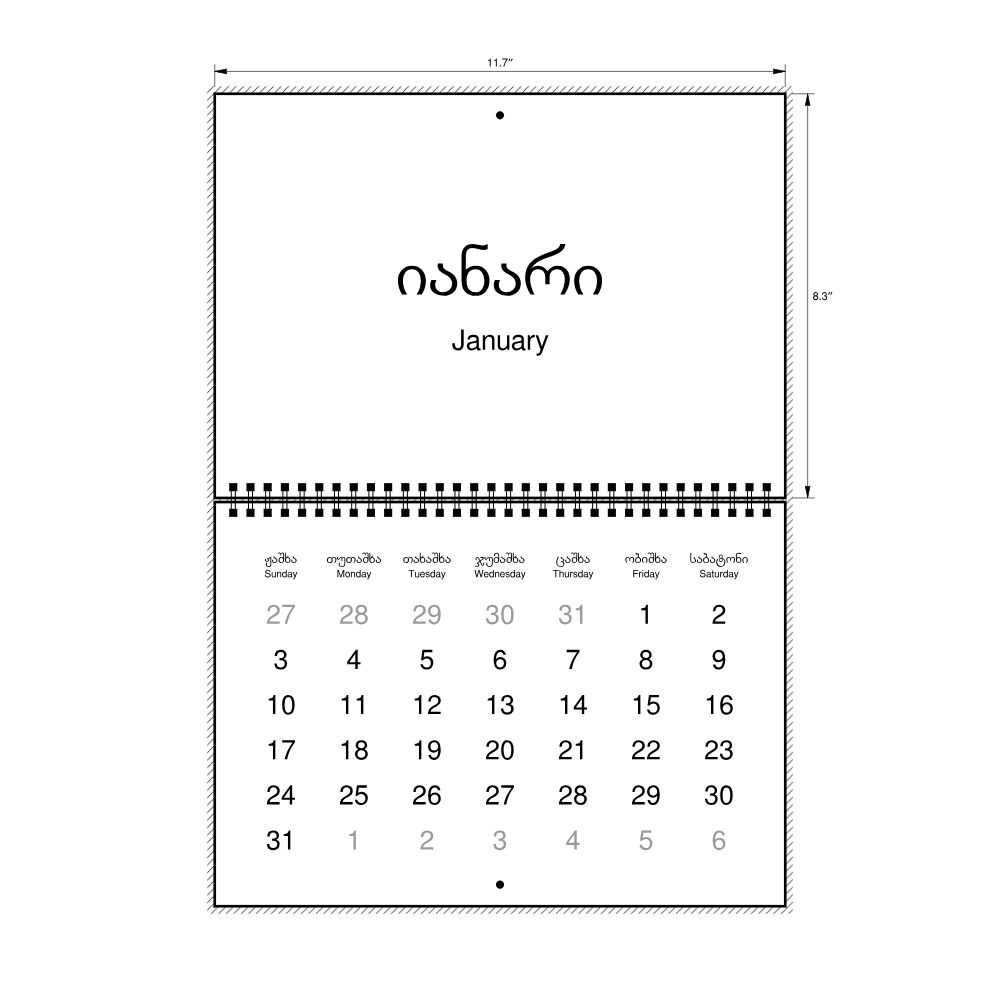 Leskoff 2027 Wall Calendar, Mingrelian/English-Labeled, Sunday-Start Layout, Wire-Bound, 11.7 x 8.3 in (29.7 x 21.0 cm), image 2 of 2