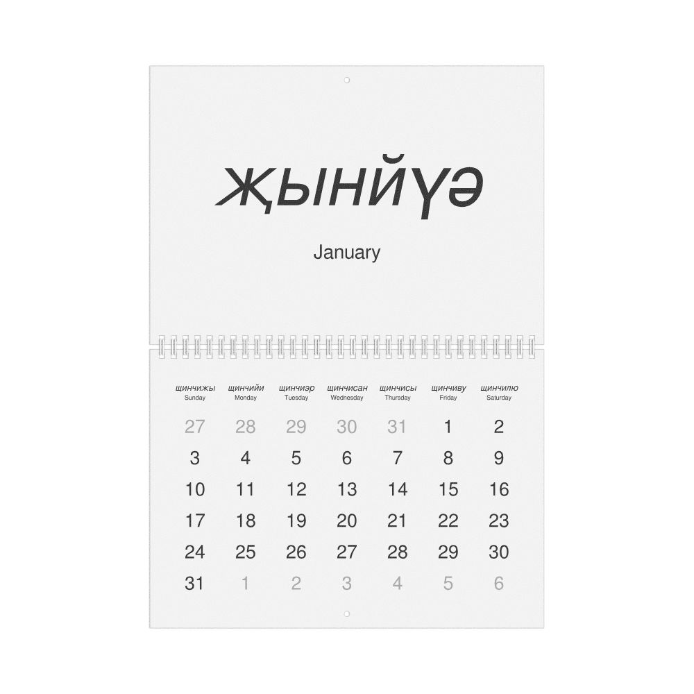 Leskoff 2027 Wall Calendar, Dungan/English-Labeled, Sunday-Start Layout, Wire-Bound, 11.7 x 8.3 in (29.7 x 21.0 cm), image 1 of 1
